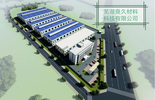 上海有色網(wǎng)拜訪蕪湖良仕機(jī)械科技 深入企業(yè)強(qiáng)化產(chǎn)業(yè)鏈交流融合