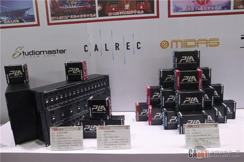 產(chǎn)品新視點 2019 prolight sound上海展現(xiàn)場直擊